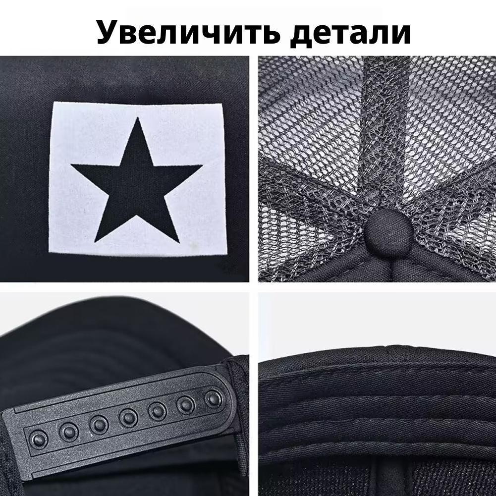 Summer Mesh Baseball Cap, Fash - Trucker Cap Mesh recension och pris